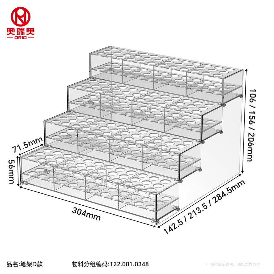 笔架D款 尺寸示意图