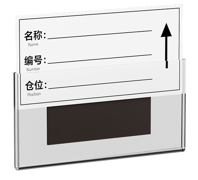 磁吸标识牌 尺寸示意图