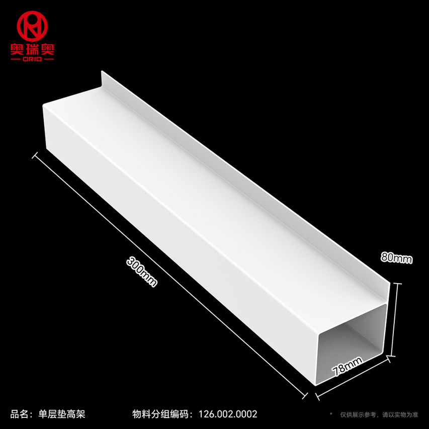 单层垫高架 尺寸示意图