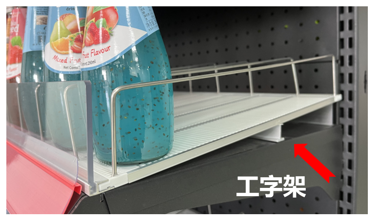 H形工字架 尺寸示意图